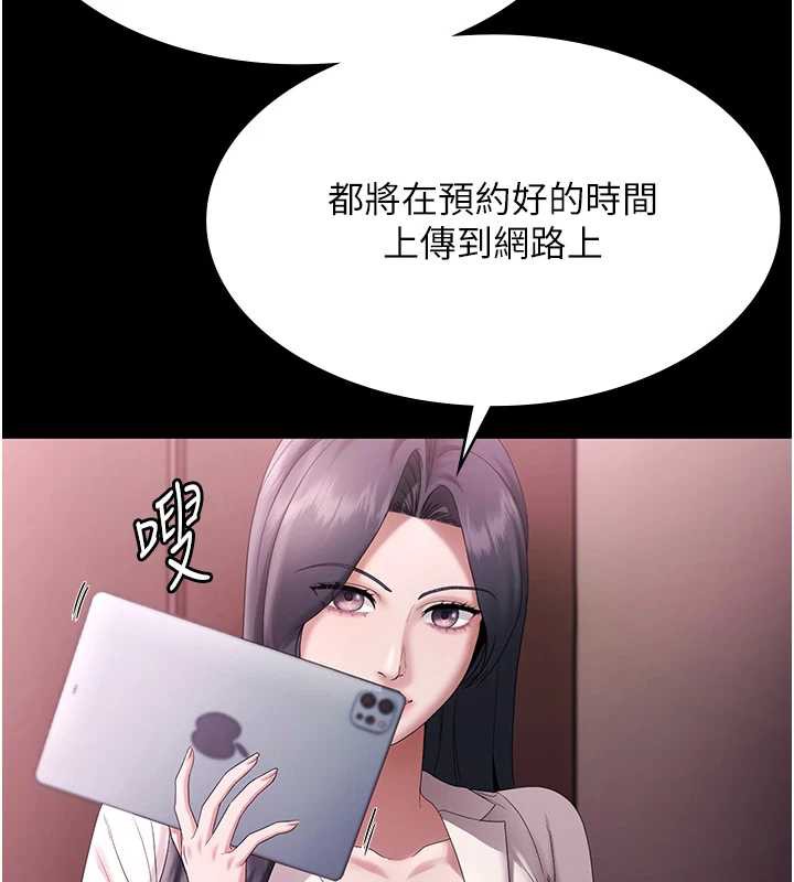 《老闆娘的诱惑》第74话-我爱你，所以我们离婚吧&hellip;