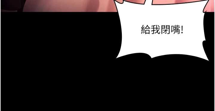 老闆娘的诱惑第74話-我愛你，所以我們離婚吧&hellip;
