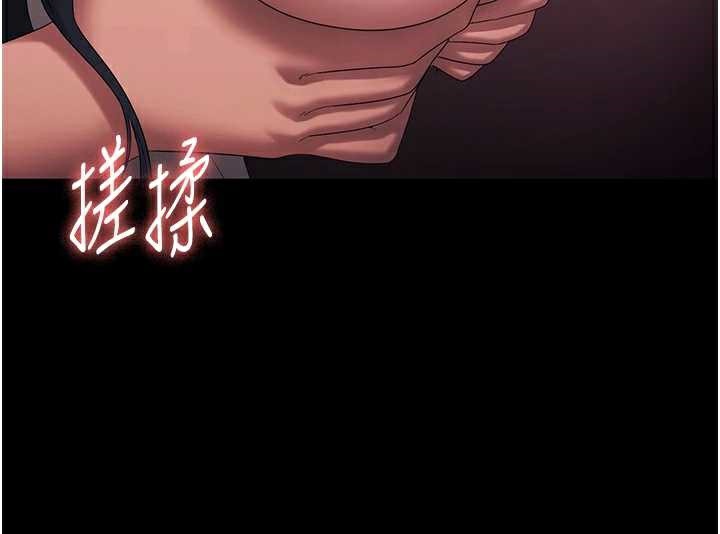 老闆娘的誘惑第74話-我愛你，所以我們離婚吧&hellip;
