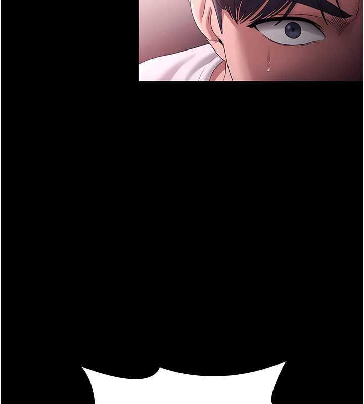老闆娘的诱惑第74話-我愛你，所以我們離婚吧&hellip;