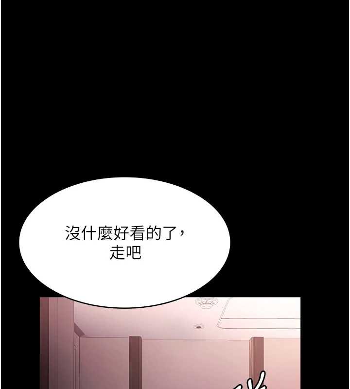 老闆娘的诱惑第74話-我愛你，所以我們離婚吧&hellip;