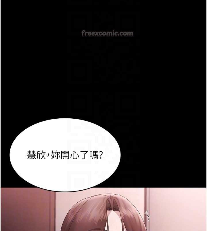 老闆娘的诱惑第74話-我愛你，所以我們離婚吧&hellip;