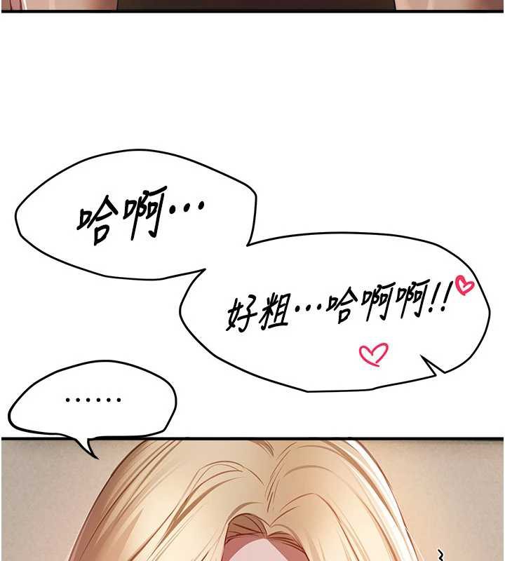 BeautifulDays第53話-公車痴女