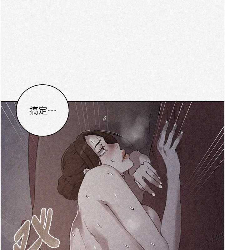 秘密教學第285話-回味公車上的滋味