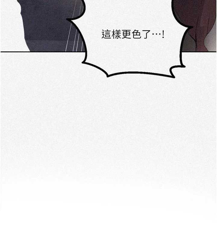 《秘密教学》第285话-回味公车上的滋味