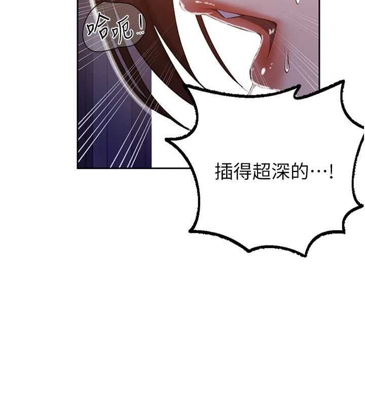 秘密教學第285話-回味公車上的滋味