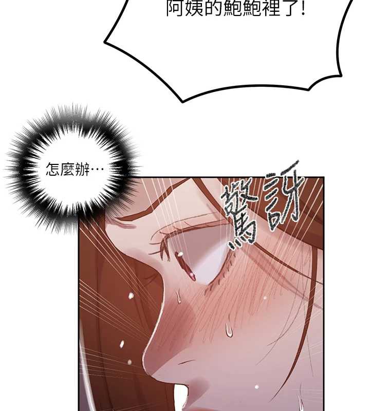秘密教学第285話-回味公車上的滋味