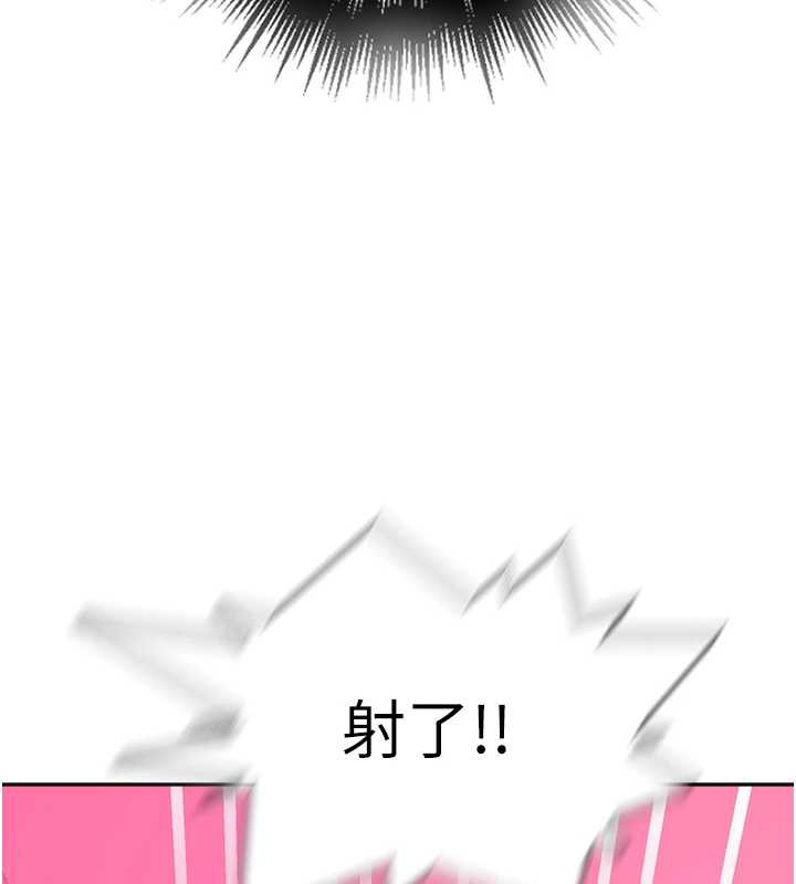 秘密教学第285話-回味公車上的滋味