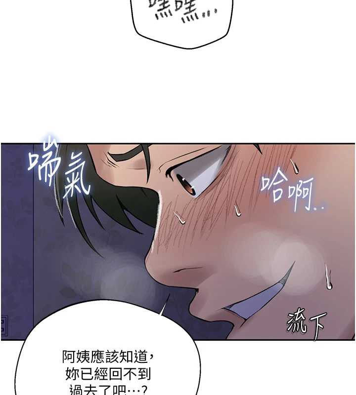 秘密教学第285話-回味公車上的滋味