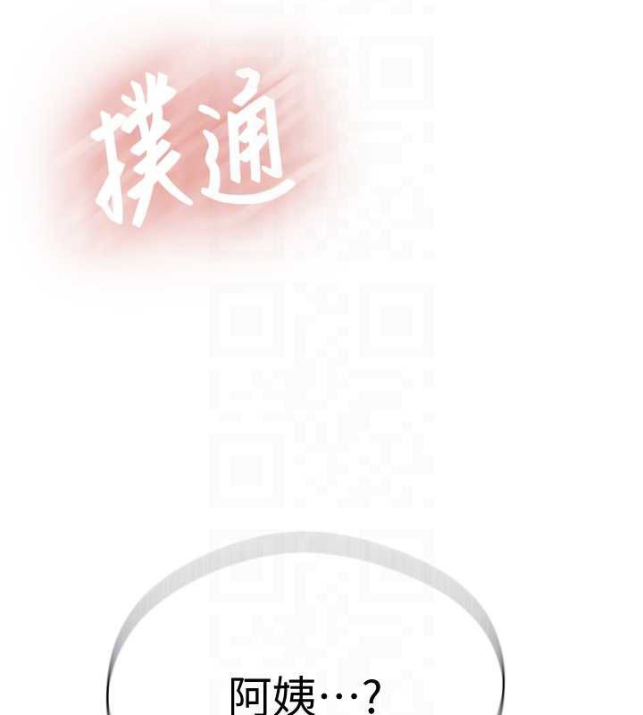 秘密教學第285話-回味公車上的滋味