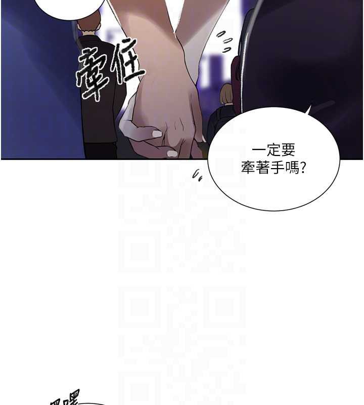 秘密教学第285話-回味公車上的滋味