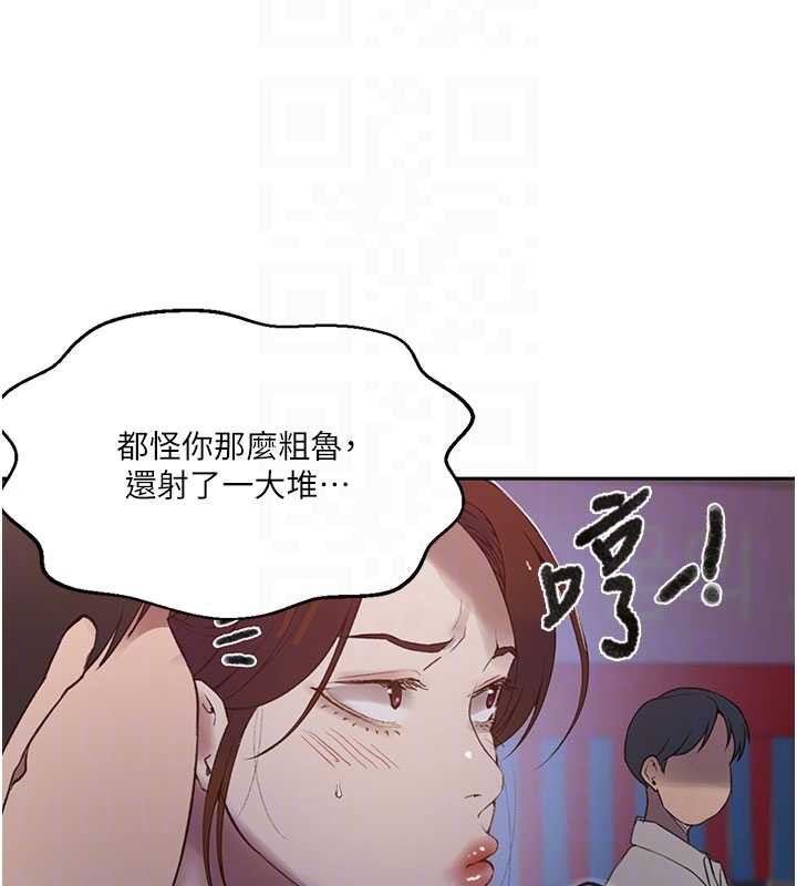 秘密教学第285話-回味公車上的滋味