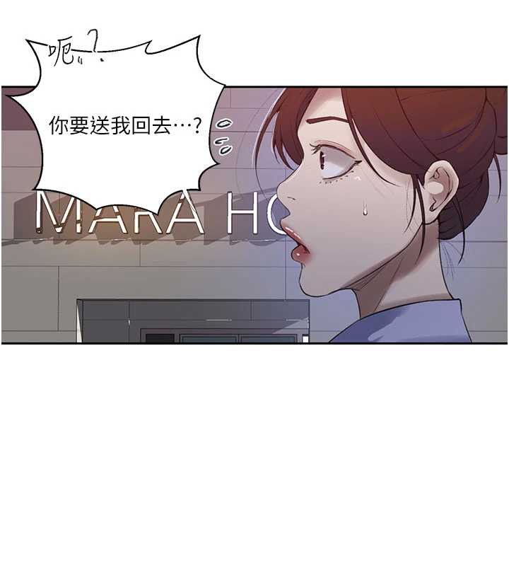 秘密教学第285話-回味公車上的滋味