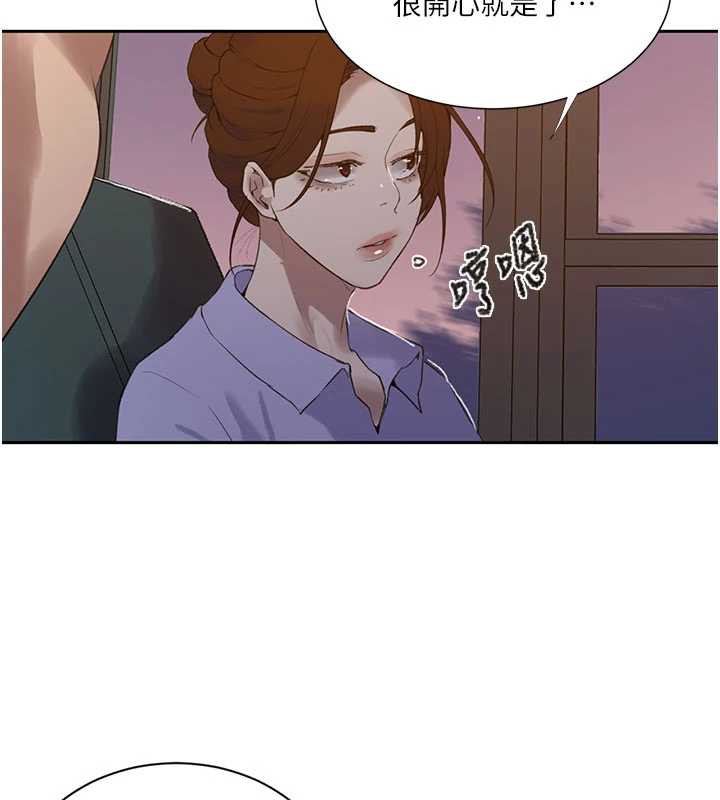 秘密教學第285話-回味公車上的滋味