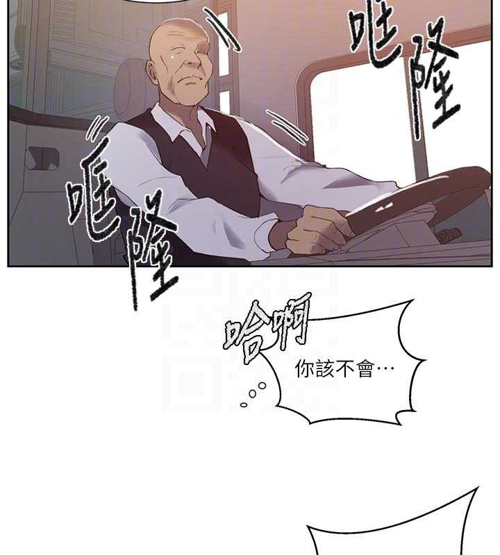 秘密教學第285話-回味公車上的滋味