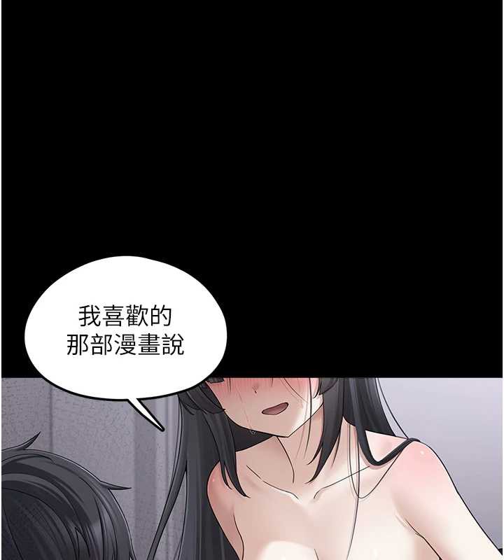 垃圾堆捡到宠物系萌妹第18話-小穴已經濕透了&hearts;