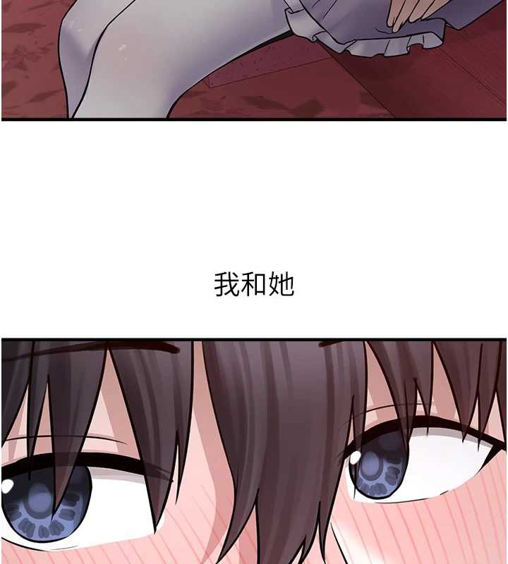 垃圾堆捡到宠物系萌妹第18話-小穴已經濕透了&hearts;