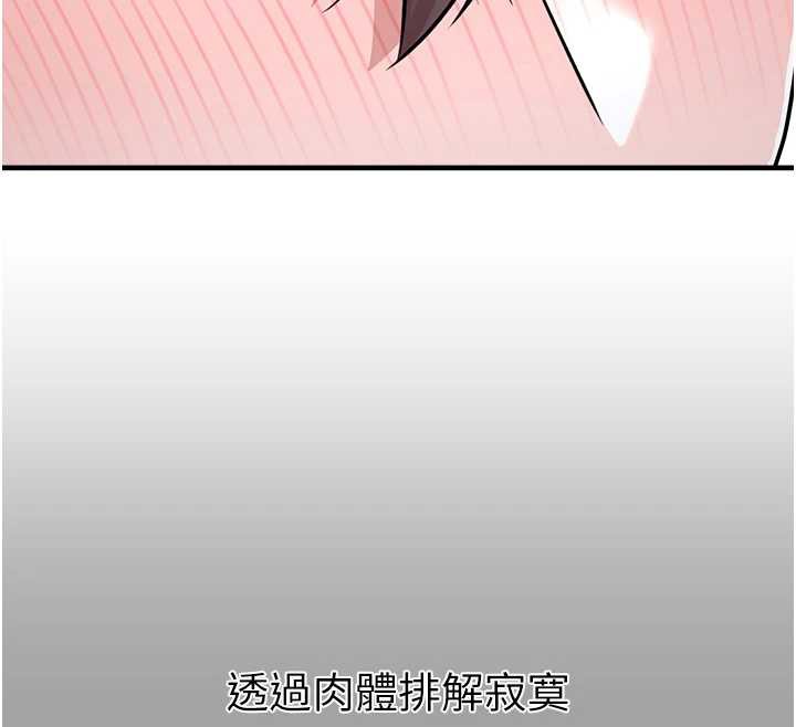 垃圾堆捡到宠物系萌妹第18話-小穴已經濕透了&hearts;