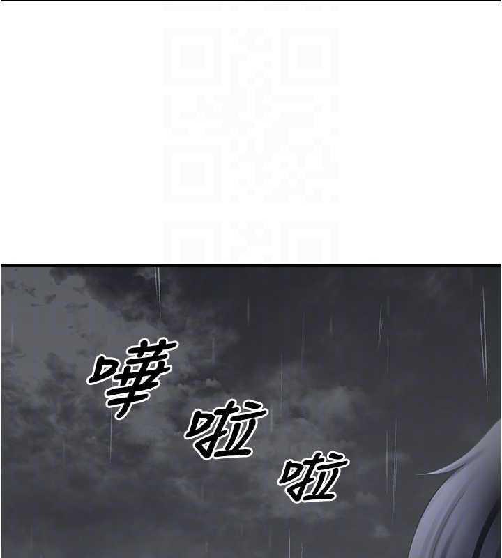 垃圾堆捡到宠物系萌妹第18話-小穴已經濕透了&hearts;