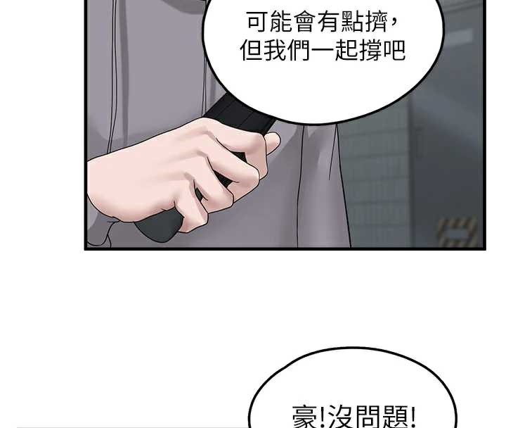 垃圾堆捡到宠物系萌妹第18話-小穴已經濕透了&hearts;
