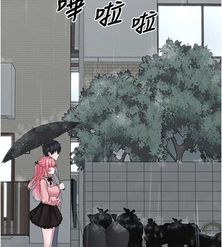 垃圾堆捡到宠物系萌妹第18話-小穴已經濕透了&hearts;