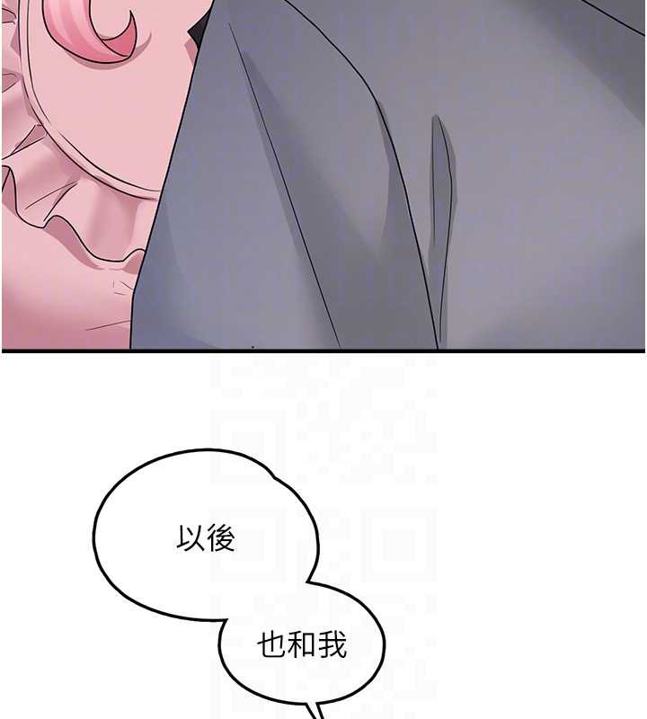 垃圾堆捡到宠物系萌妹第18話-小穴已經濕透了&hearts;