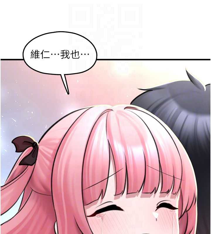 垃圾堆捡到宠物系萌妹第18話-小穴已經濕透了&hearts;