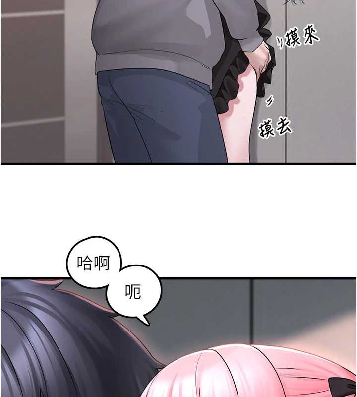 垃圾堆捡到宠物系萌妹第18話-小穴已經濕透了&hearts;