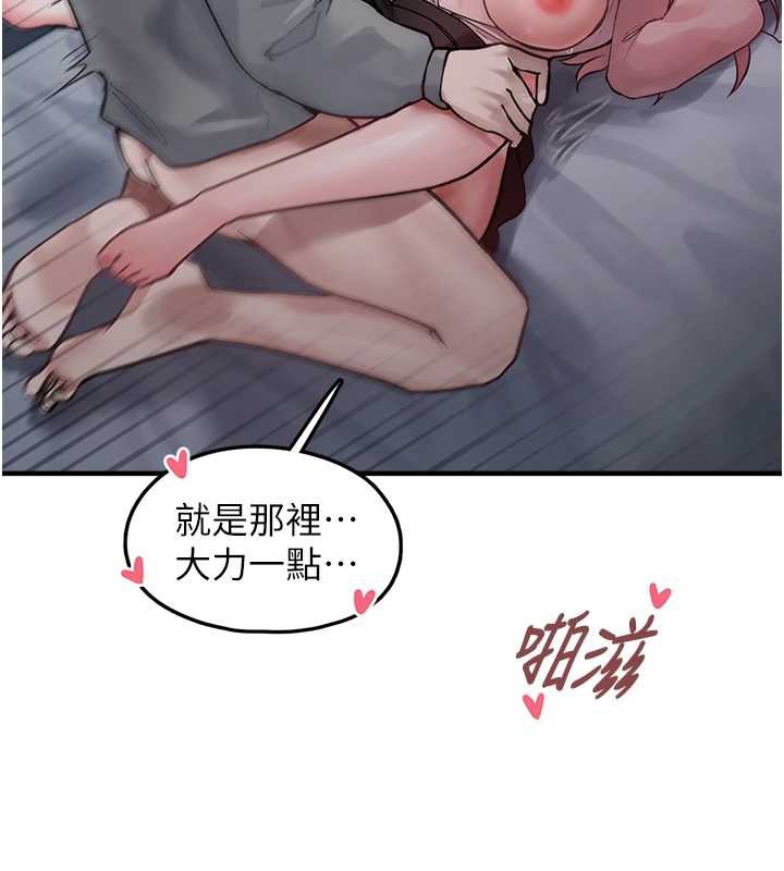 垃圾堆捡到宠物系萌妹第18話-小穴已經濕透了&hearts;