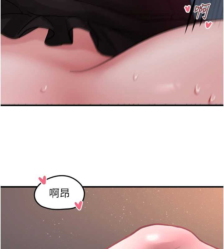 垃圾堆捡到宠物系萌妹第18話-小穴已經濕透了&hearts;
