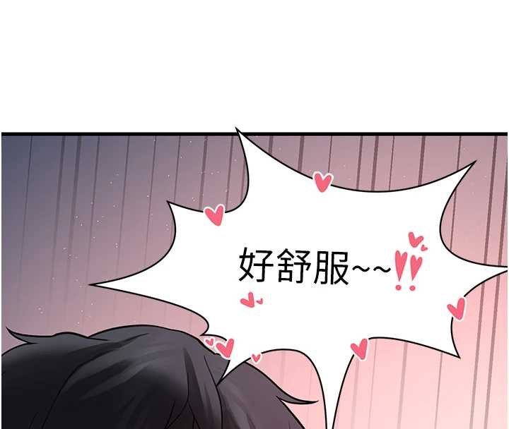 垃圾堆捡到宠物系萌妹第18話-小穴已經濕透了&hearts;