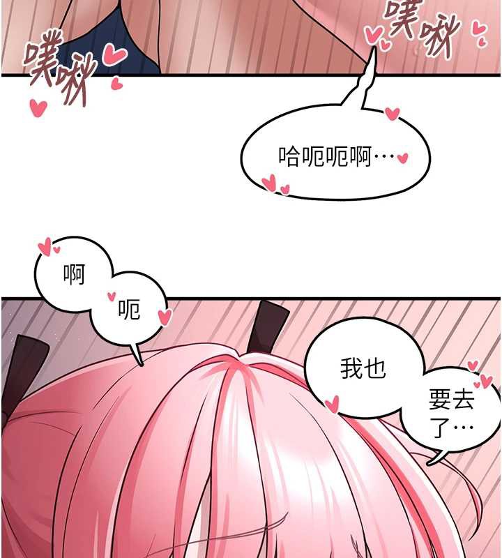 垃圾堆捡到宠物系萌妹第18話-小穴已經濕透了&hearts;