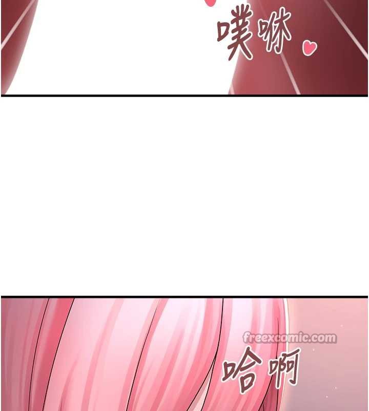 垃圾堆捡到宠物系萌妹第18話-小穴已經濕透了&hearts;