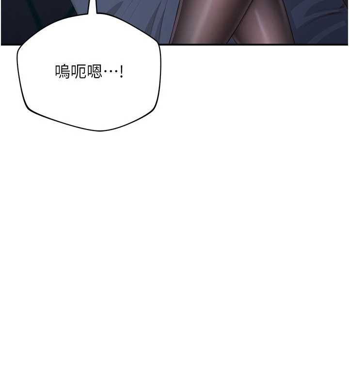 倒追游戏第20話-變成寵物的洪宥娜
