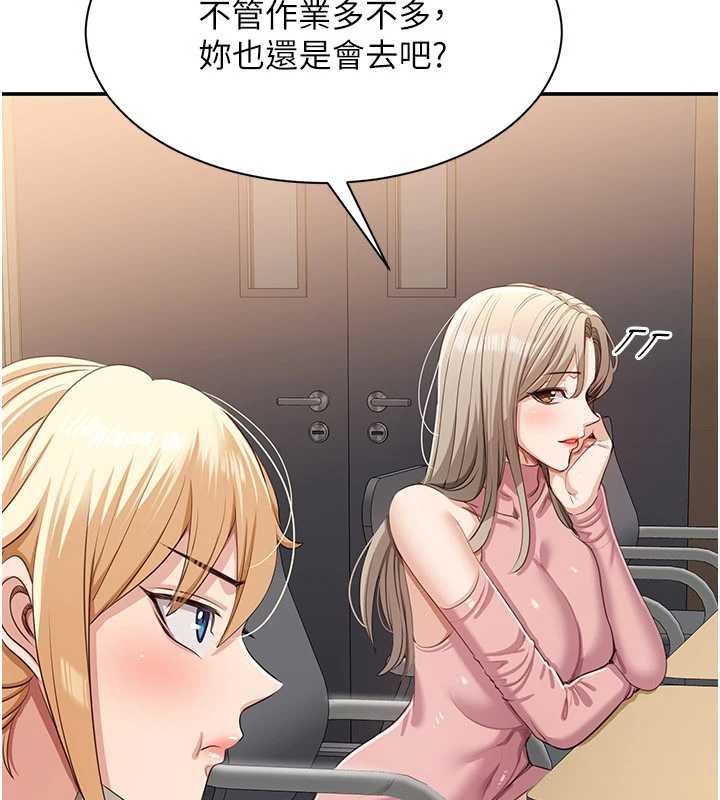 倒追游戏第20話-變成寵物的洪宥娜