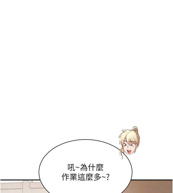 倒追游戏第20話-變成寵物的洪宥娜