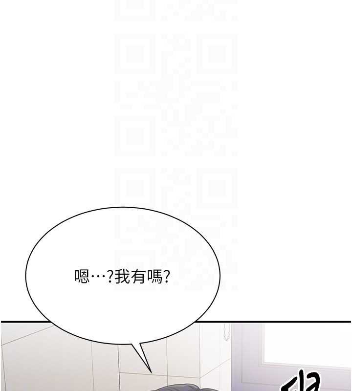倒追游戏第20話-變成寵物的洪宥娜