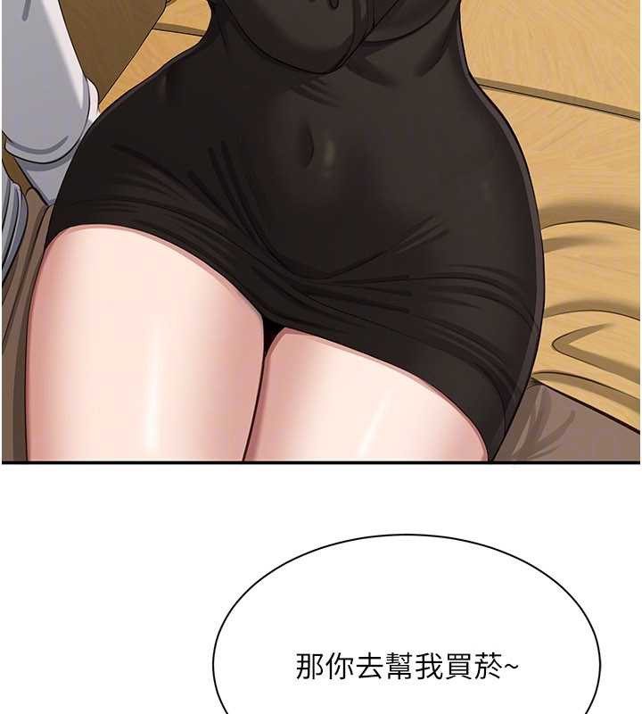 倒追游戏第20話-變成寵物的洪宥娜