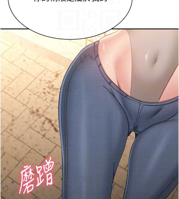 倒追游戏第20話-變成寵物的洪宥娜