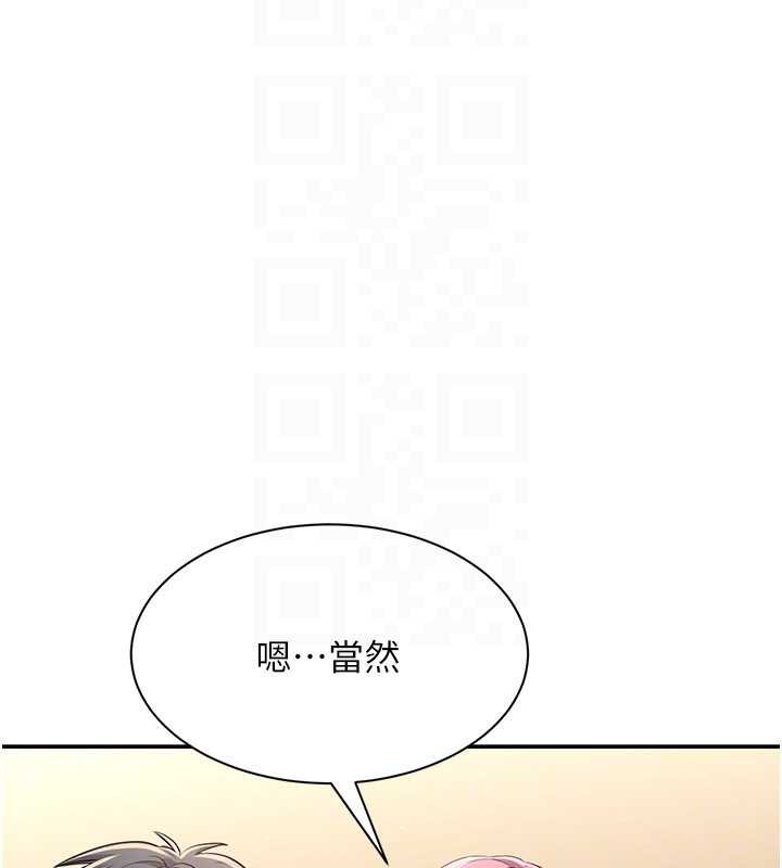 倒追游戏第20話-變成寵物的洪宥娜