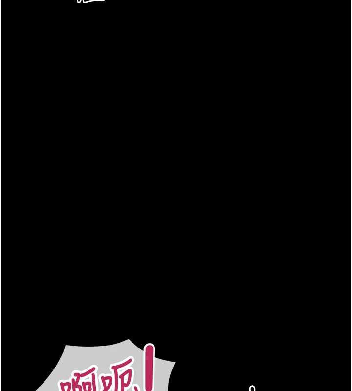 鲁蛇社畜的金手指第41話-刺激不已的蒙眼遊戲