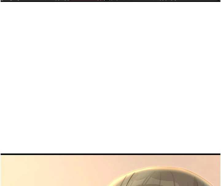 恶次人生第45話-變成我的肉便器吧