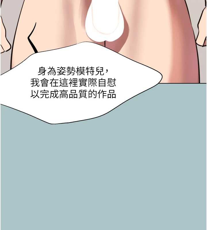 不要恋爱要打炮第13話-不惜獻身的女職員