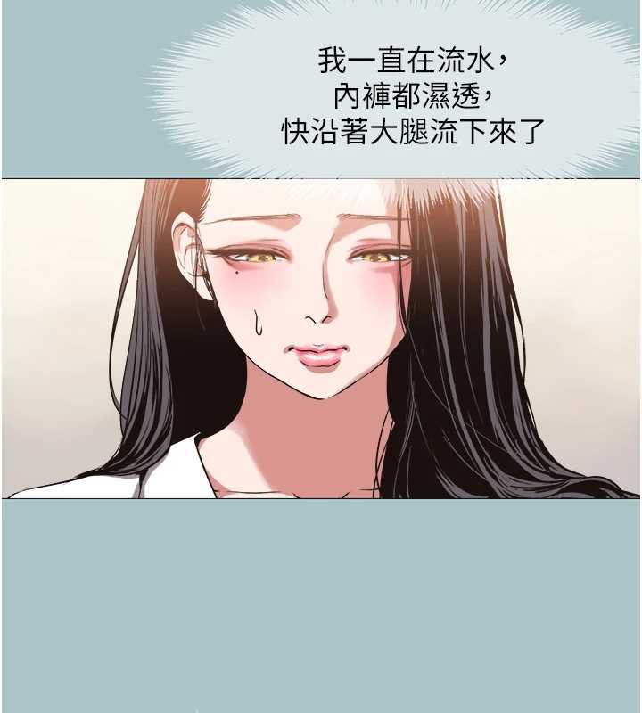 不要恋爱要打炮第13話-不惜獻身的女職員