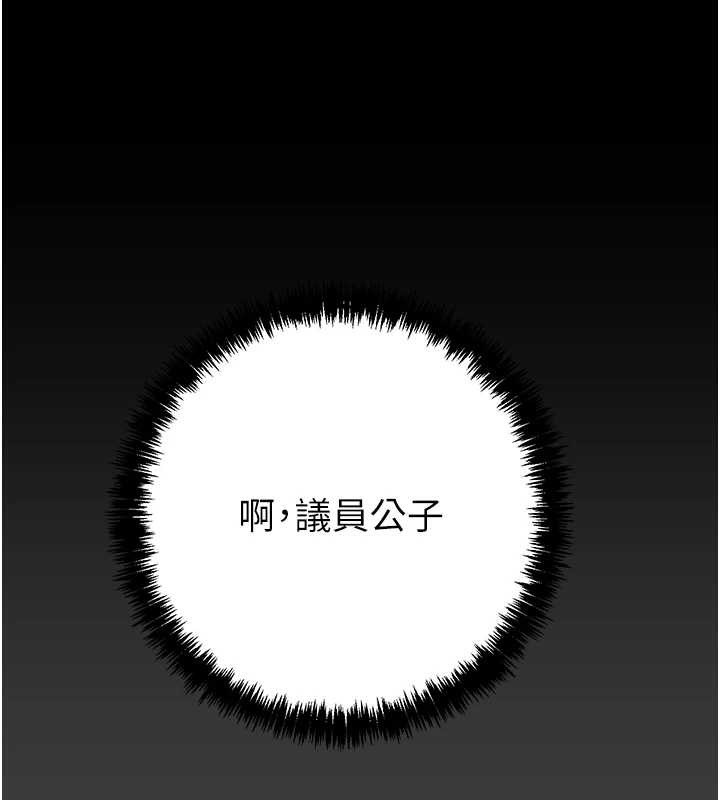 掠夺行动第75話-我是全世界最屌的