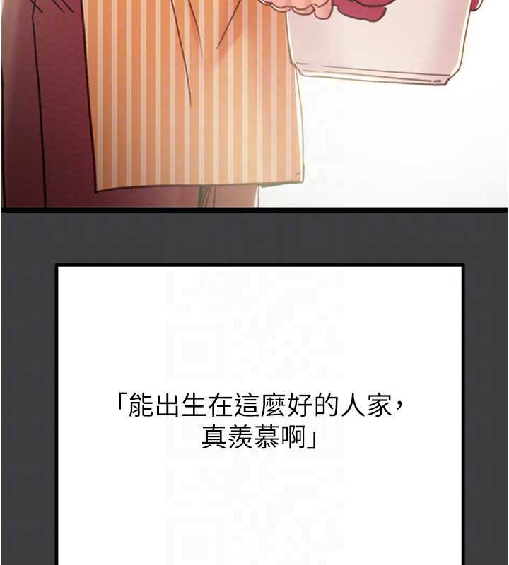 掠夺行动第75話-我是全世界最屌的