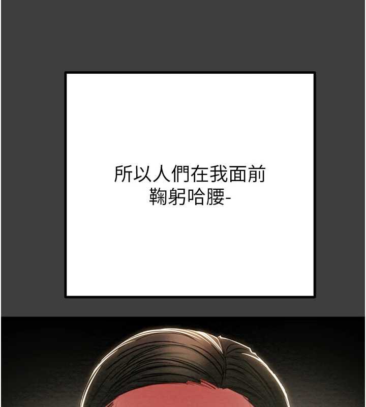 掠奪行動第75話-我是全世界最屌的