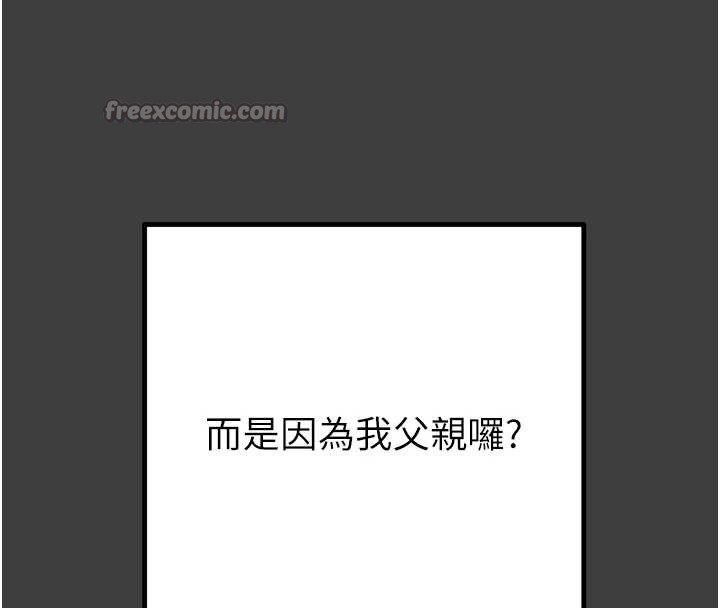 掠奪行動第75話-我是全世界最屌的