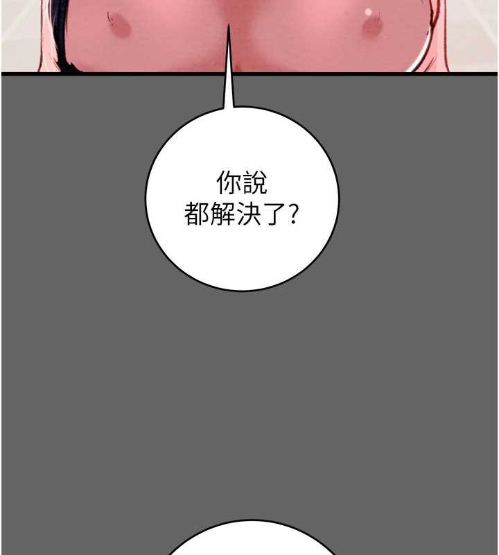 掠夺行动第75話-我是全世界最屌的