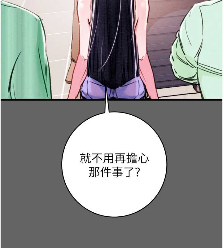 掠夺行动第75話-我是全世界最屌的